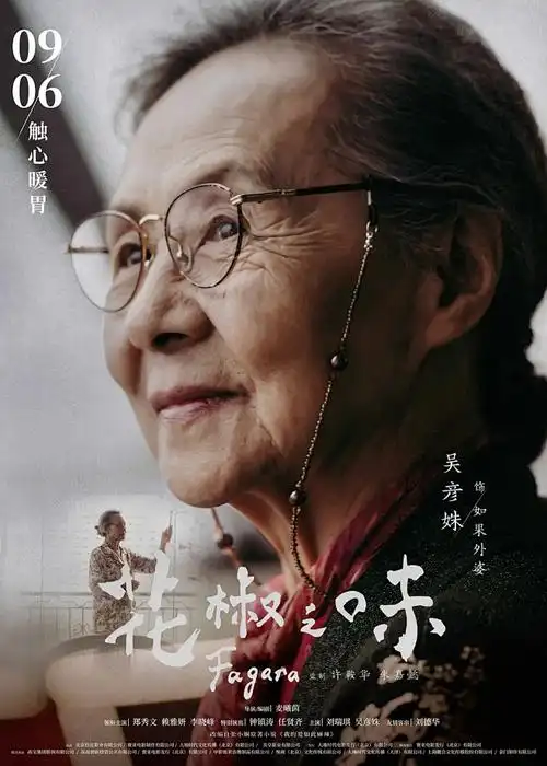 火影忍者