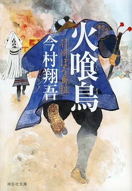 圣斗士星矢